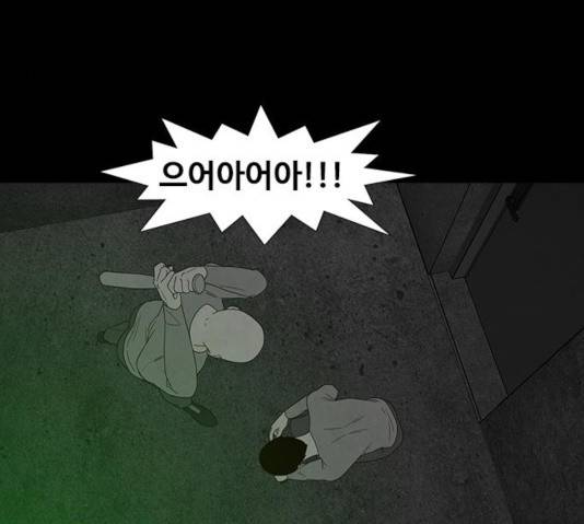 파이게임 63화 123