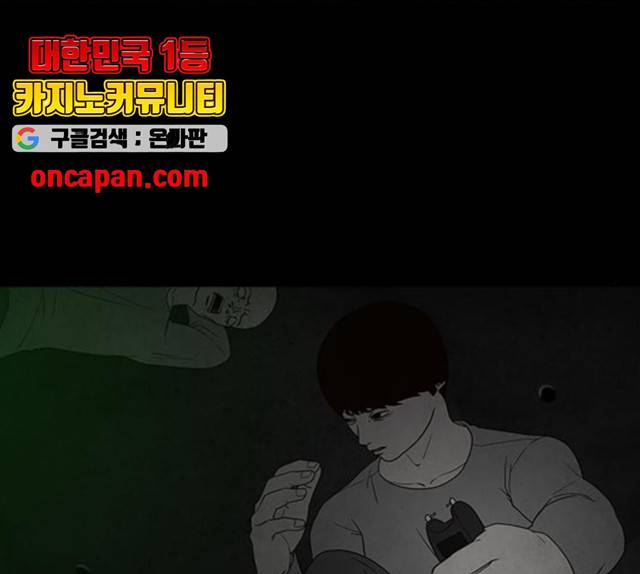 파이게임 63화 124