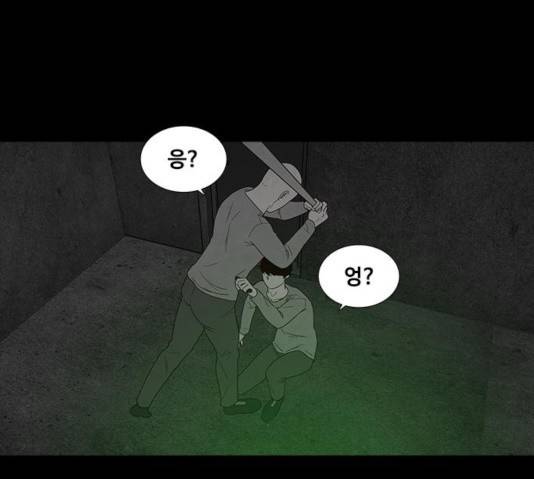 파이게임 63화 131