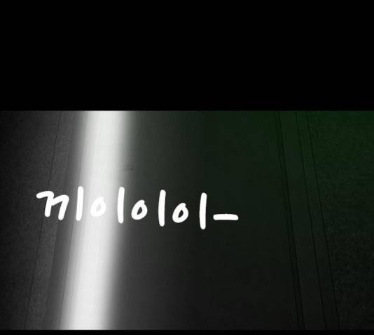 파이게임 63화 145
