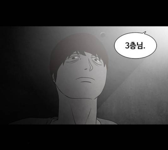 파이게임 63화 150