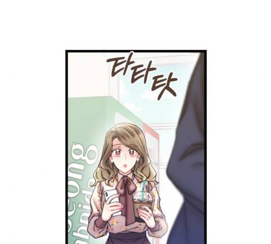 선배, 그 립스틱 바르지마요 36화 16