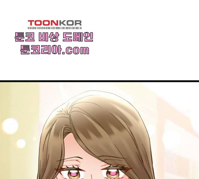 선배, 그 립스틱 바르지마요 36화 22