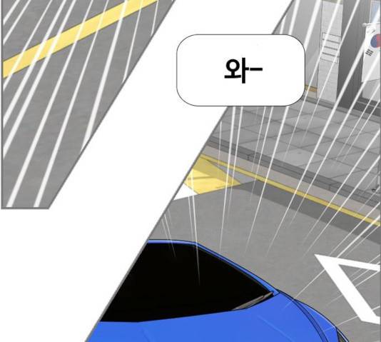평범한 8반 6장 35화 3