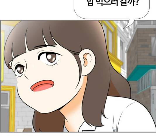 평범한 8반 6장 35화 23