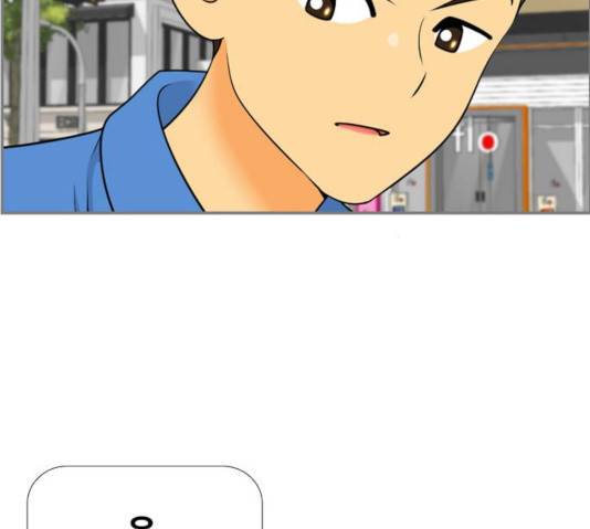 평범한 8반 6장 35화 25
