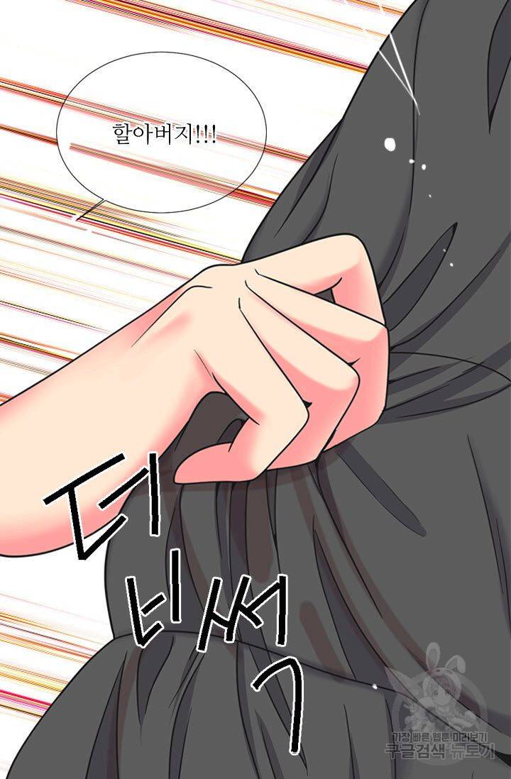 남친 없음(+남친 있음) 193 6