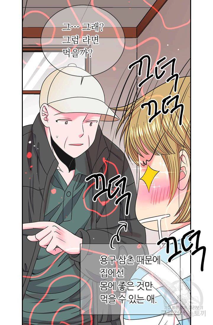 남친 없음(+남친 있음) 193 8