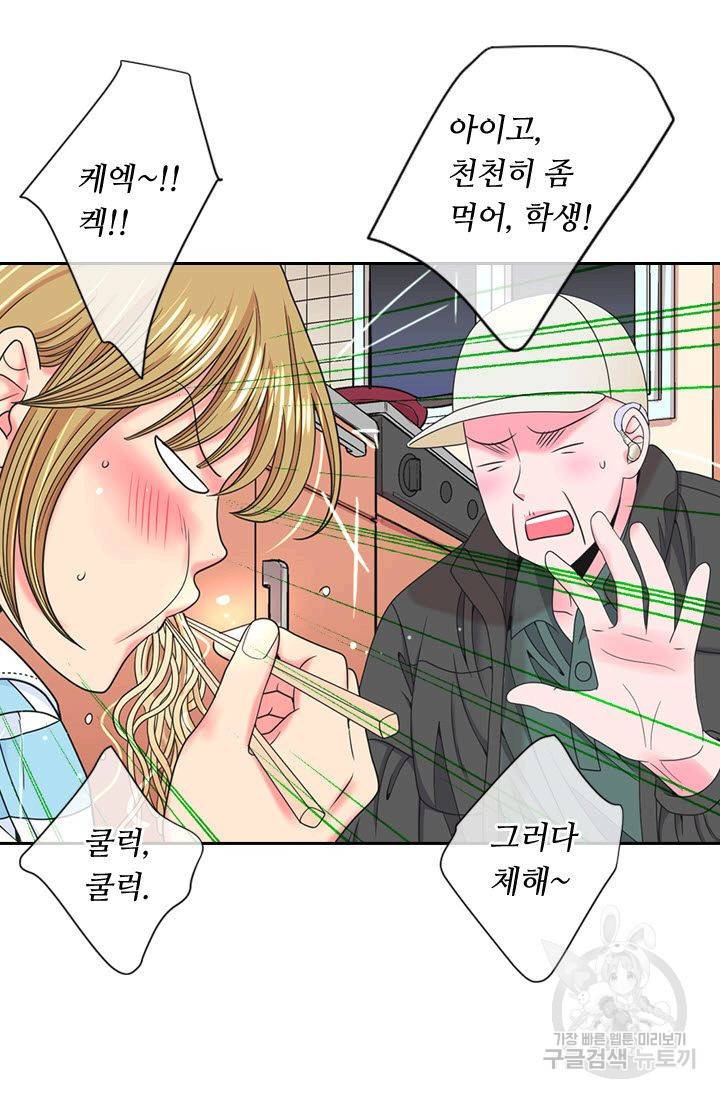 남친 없음(+남친 있음) 193 10