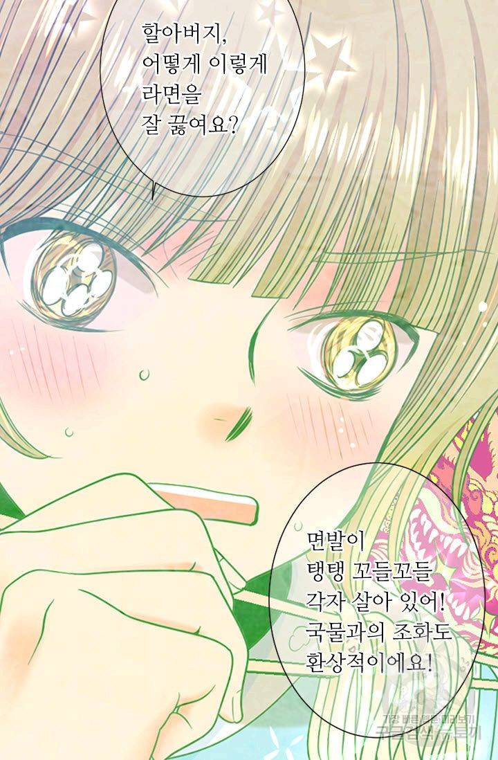 남친 없음(+남친 있음) 193 11