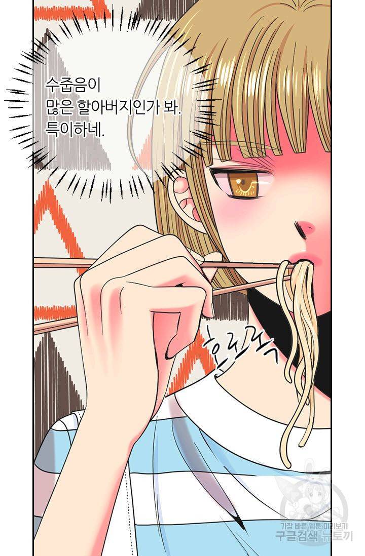 남친 없음(+남친 있음) 193 18