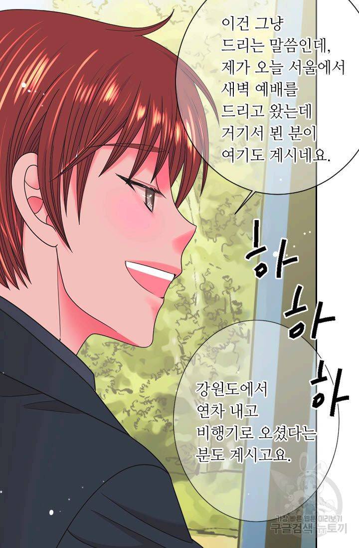 남친 없음(+남친 있음) 193 22
