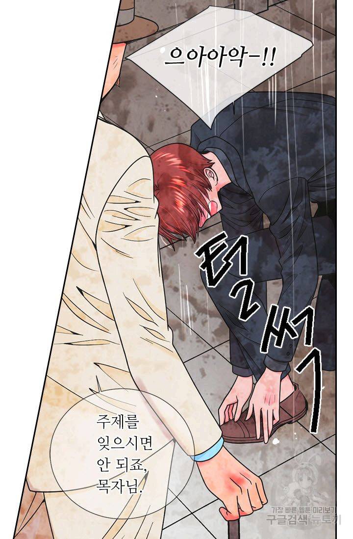 남친 없음(+남친 있음) 193 30