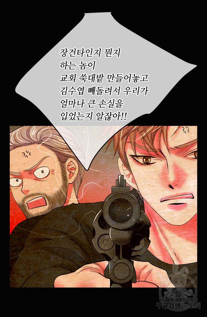 남친 없음(+남친 있음) 193 32