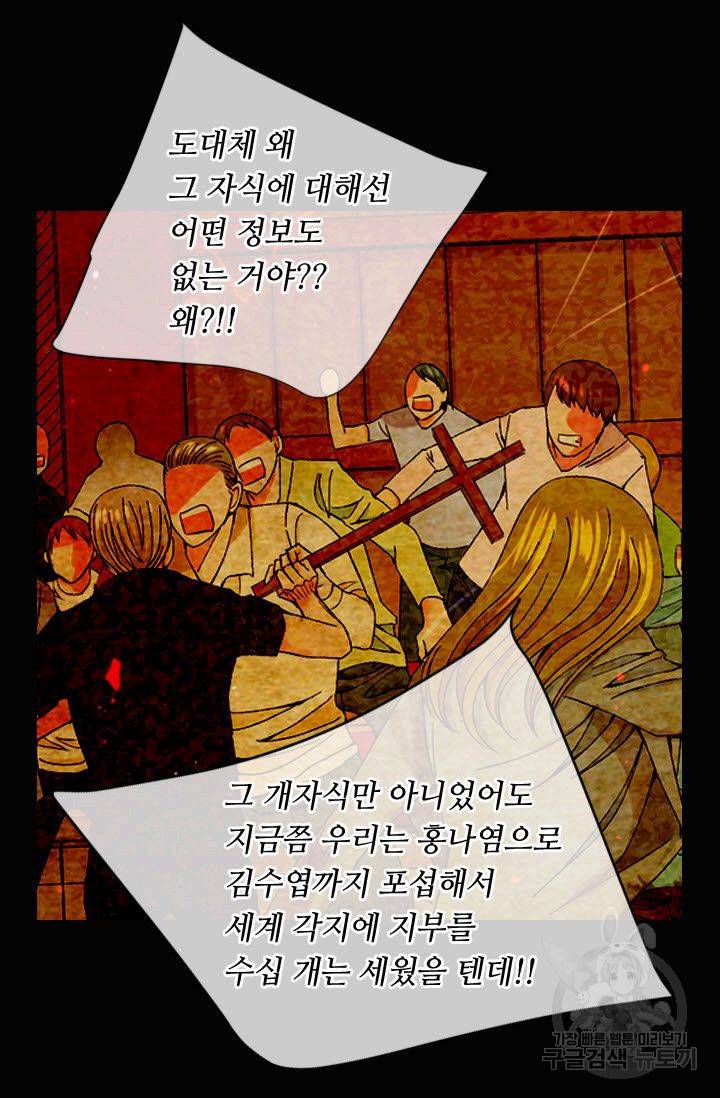 남친 없음(+남친 있음) 193 33