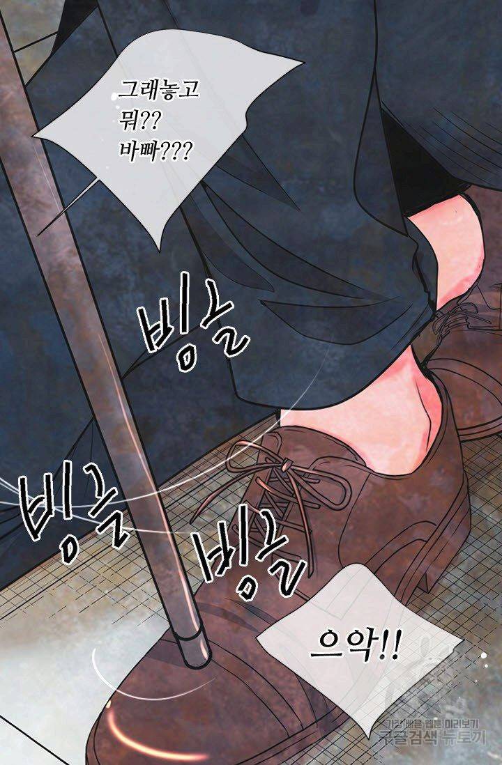 남친 없음(+남친 있음) 193 35