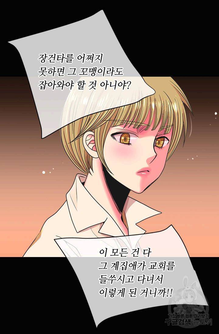 남친 없음(+남친 있음) 193 36
