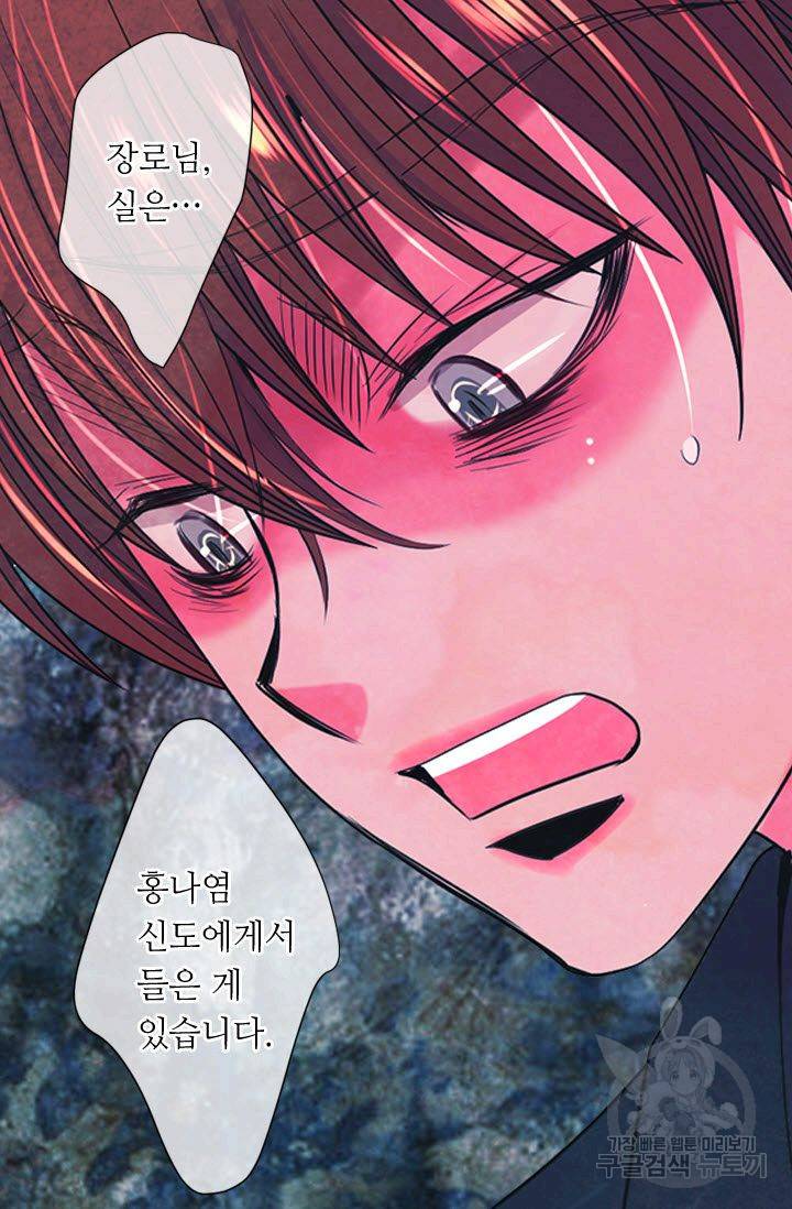 남친 없음(+남친 있음) 193 37