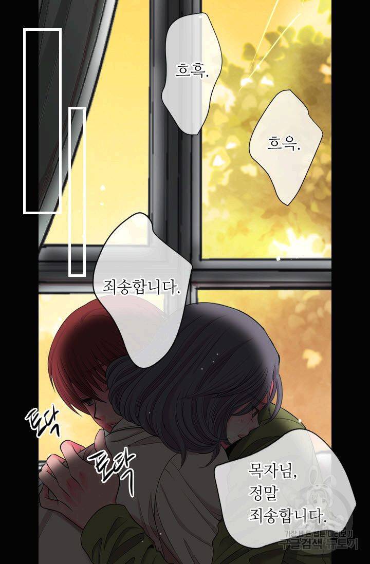 남친 없음(+남친 있음) 193 38