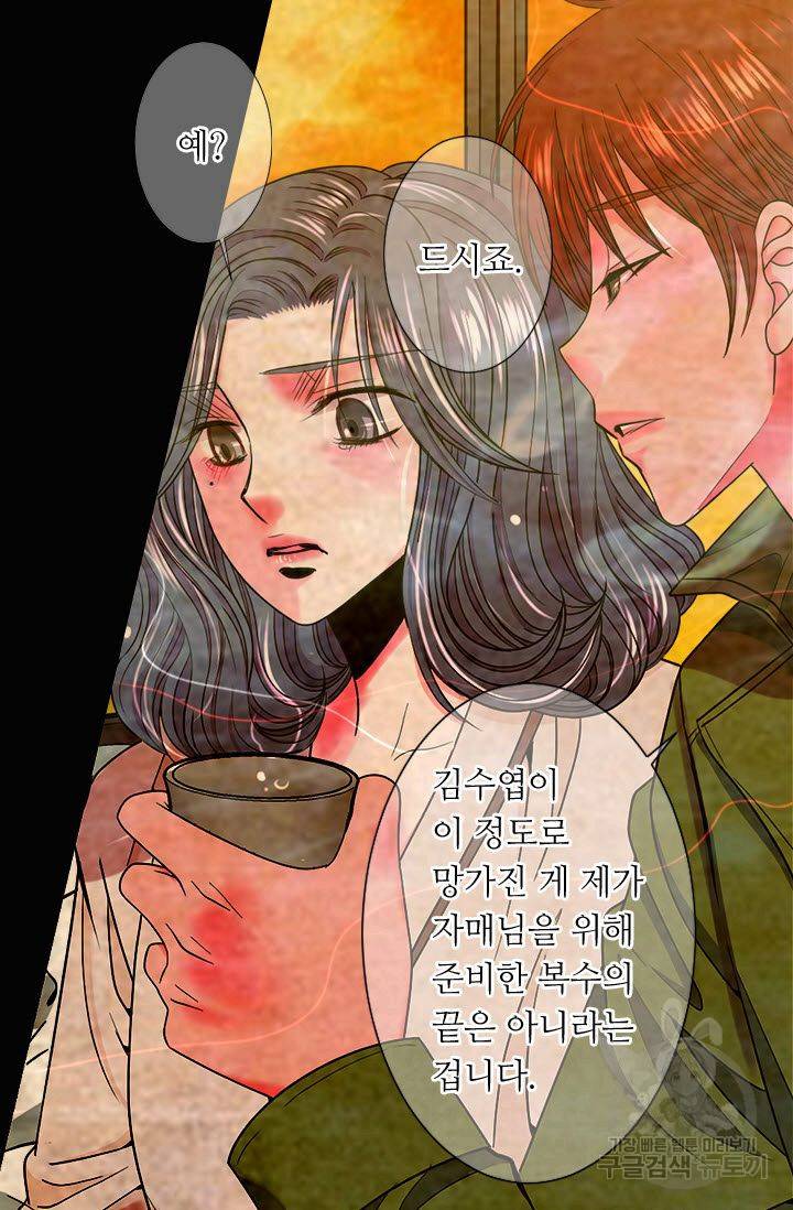 남친 없음(+남친 있음) 193 40