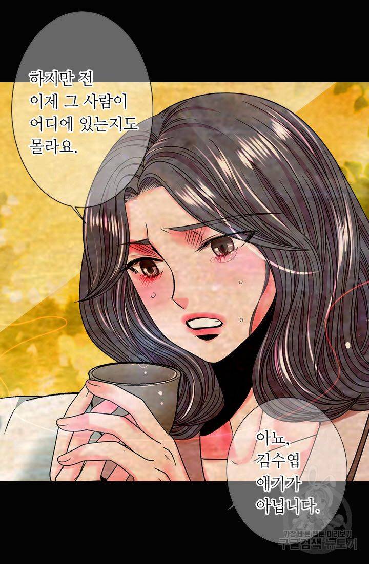 남친 없음(+남친 있음) 193 41