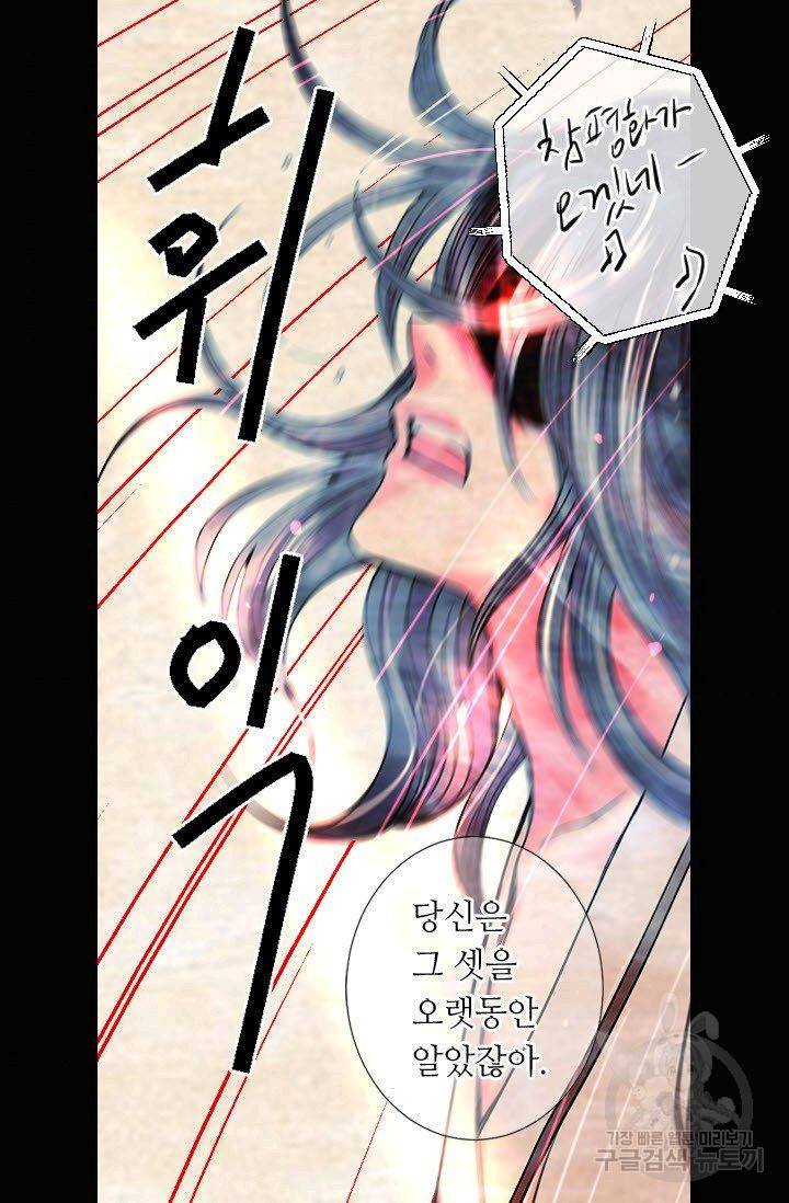 남친 없음(+남친 있음) 193 55