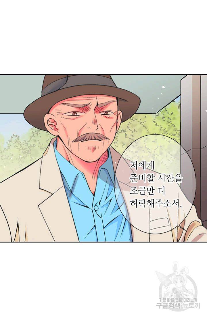 남친 없음(+남친 있음) 193 61