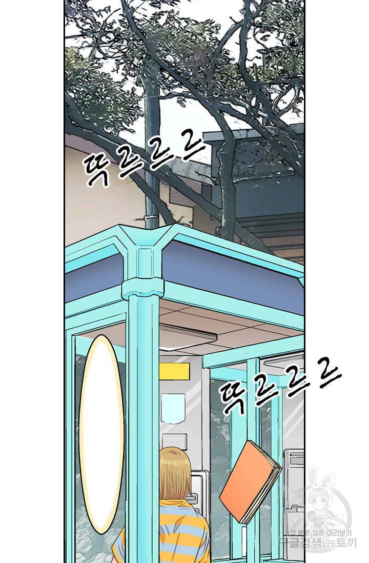 남친 없음(+남친 있음) 193 62