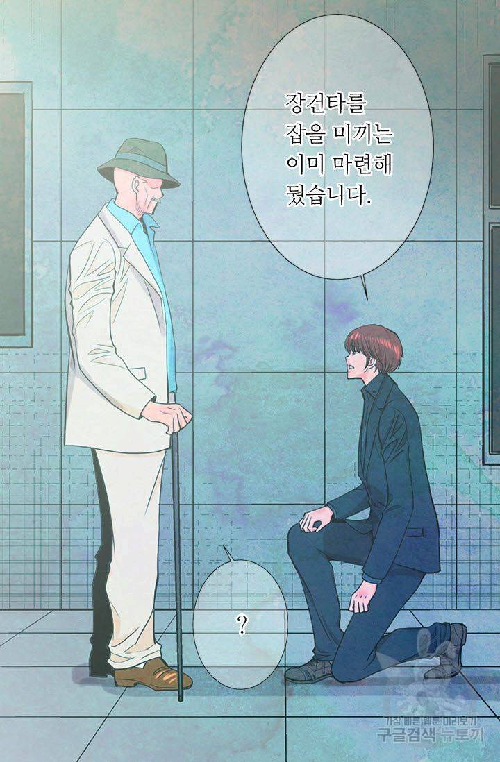 남친 없음(+남친 있음) 193 71