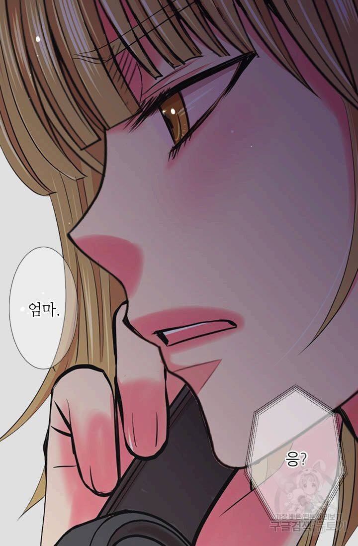 남친 없음(+남친 있음) 193 73