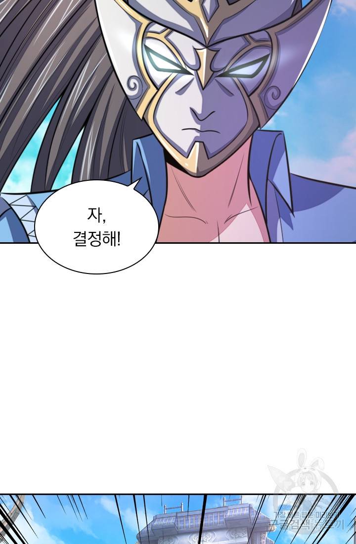 신무천존 12화 4