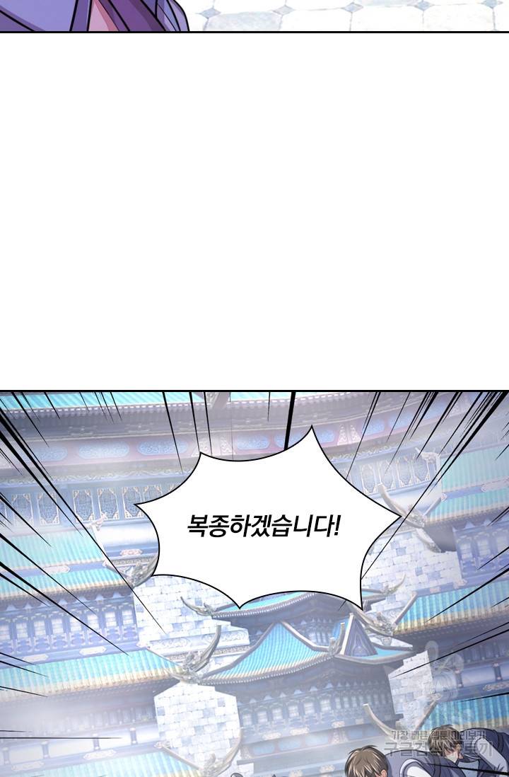 신무천존 12화 7