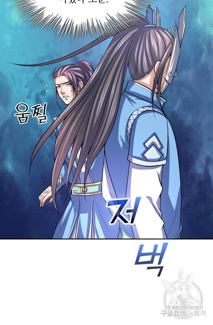 신무천존 12화 10