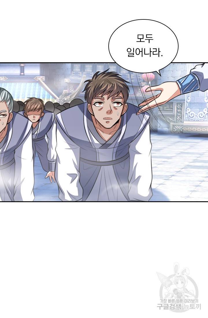 신무천존 12화 11