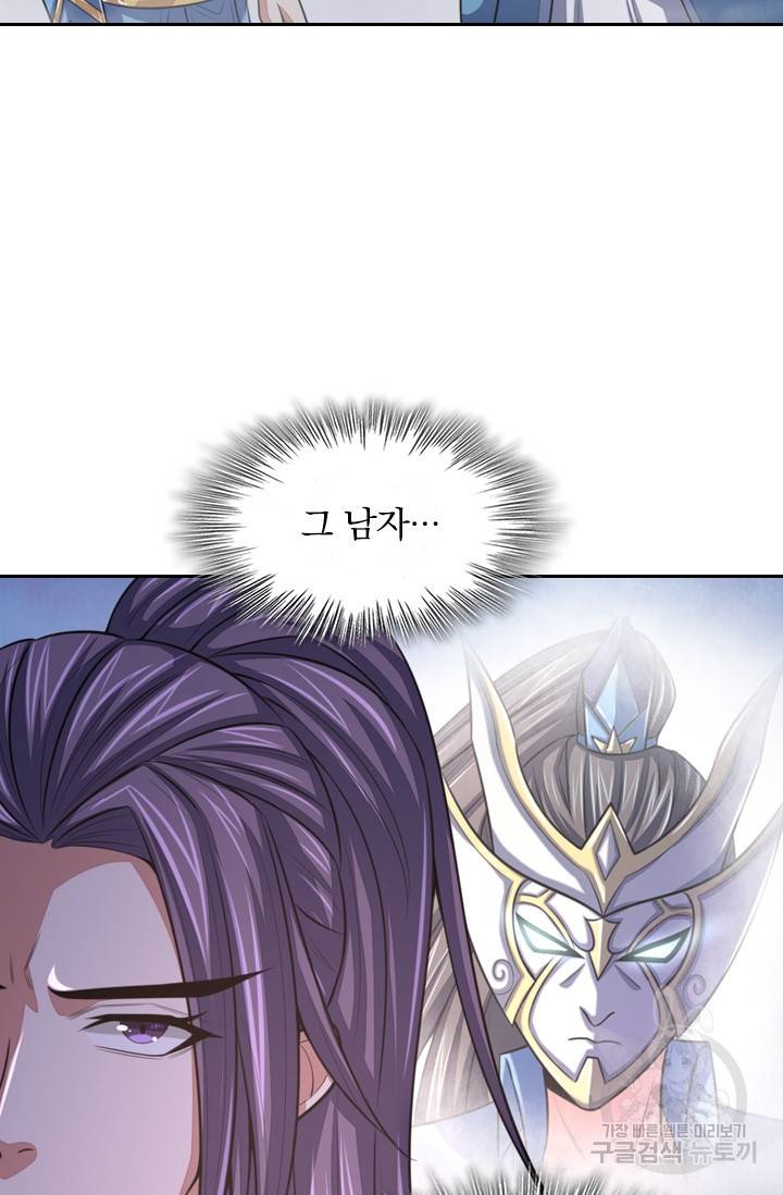 신무천존 12화 15