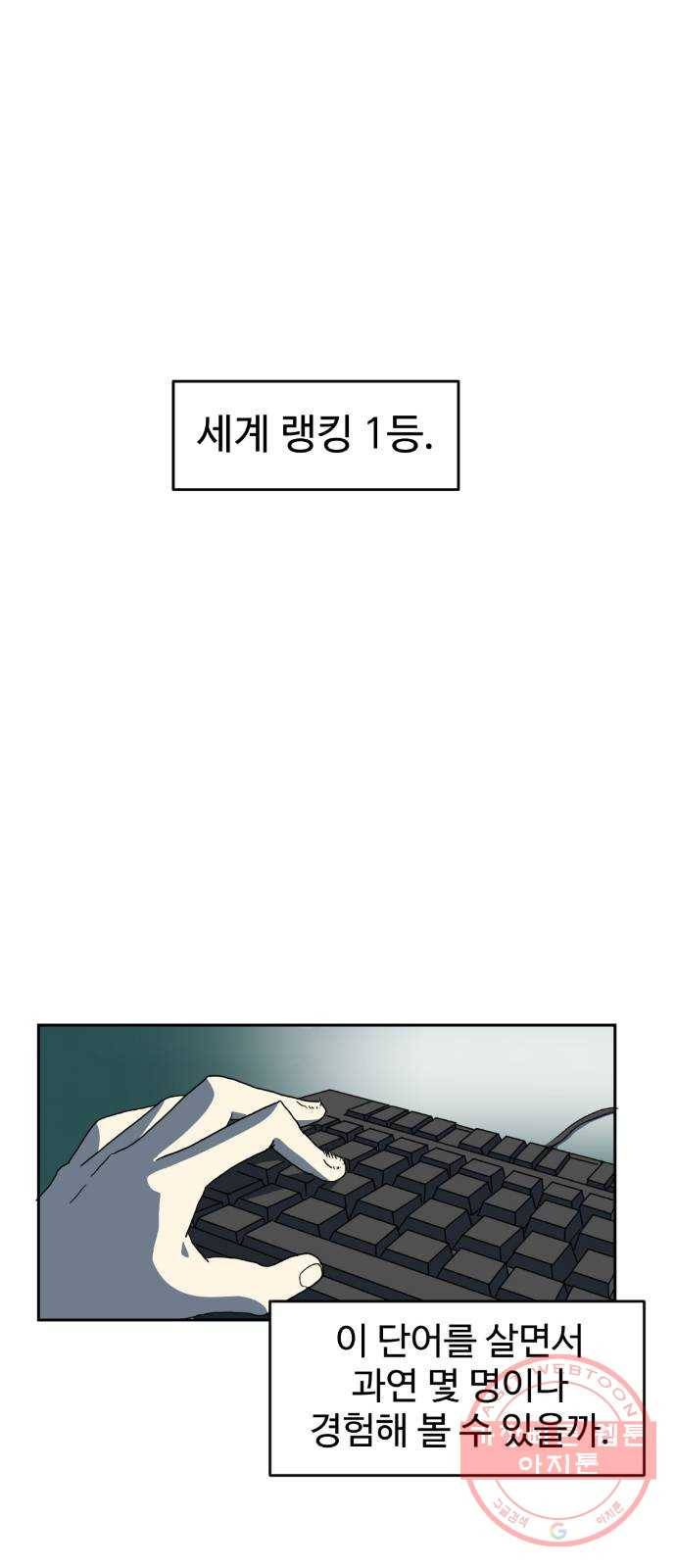 더블클릭 1화 1