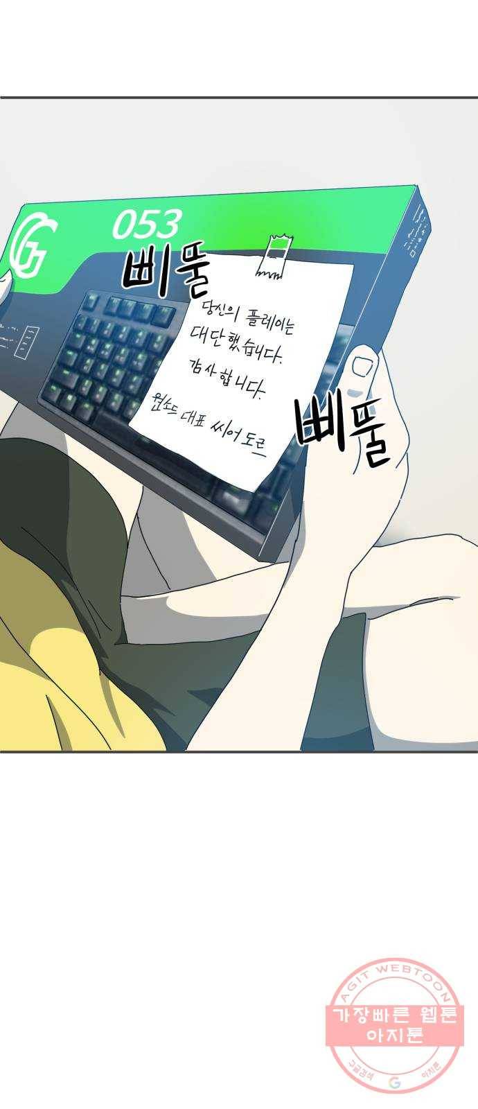 더블클릭 1화 9