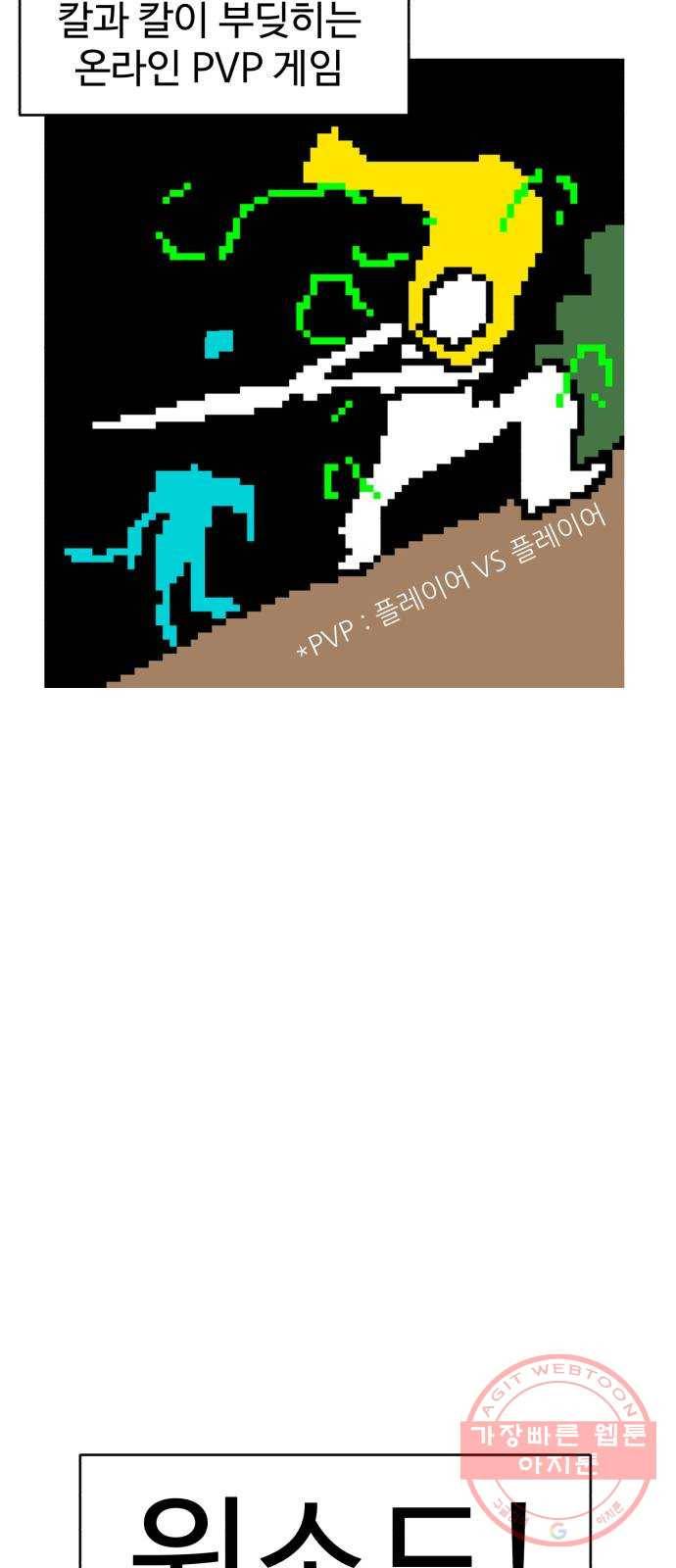 더블클릭 1화 12