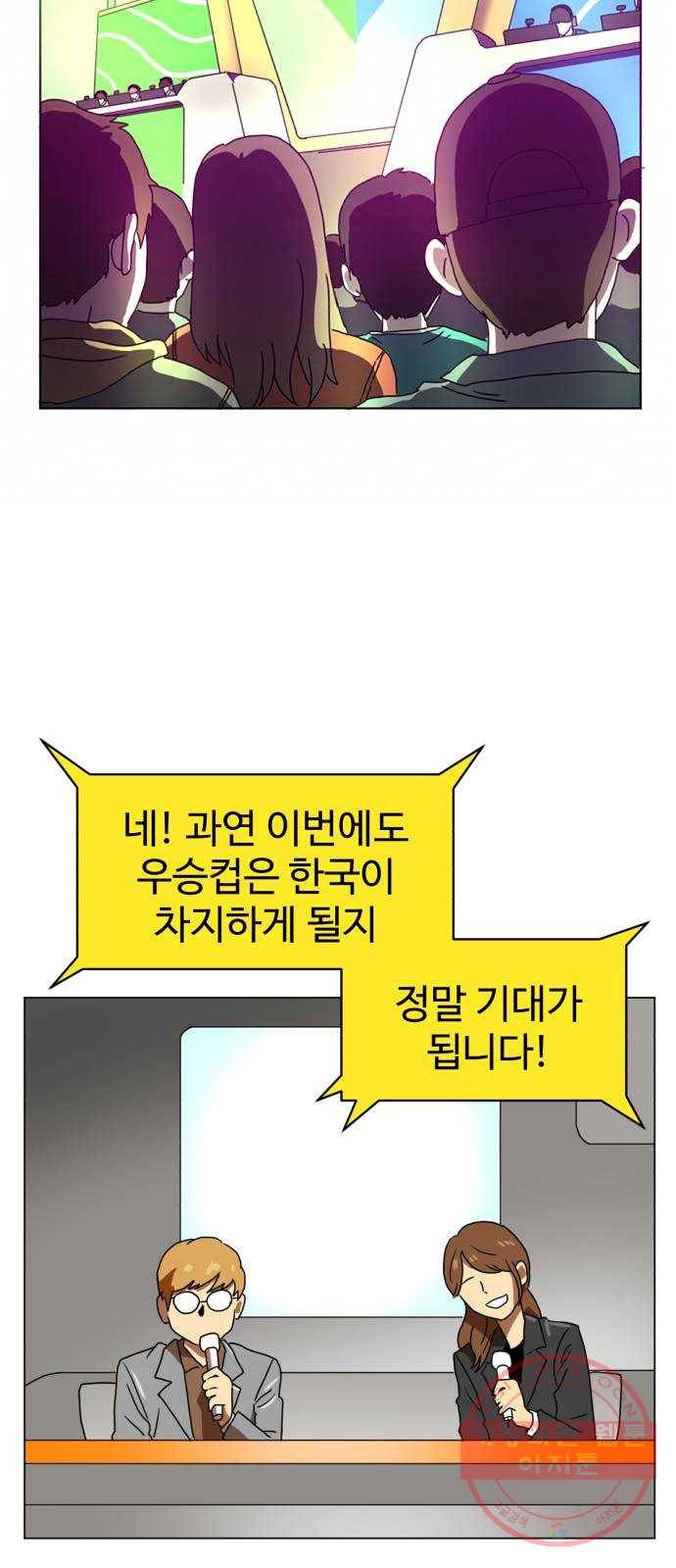 더블클릭 1화 20