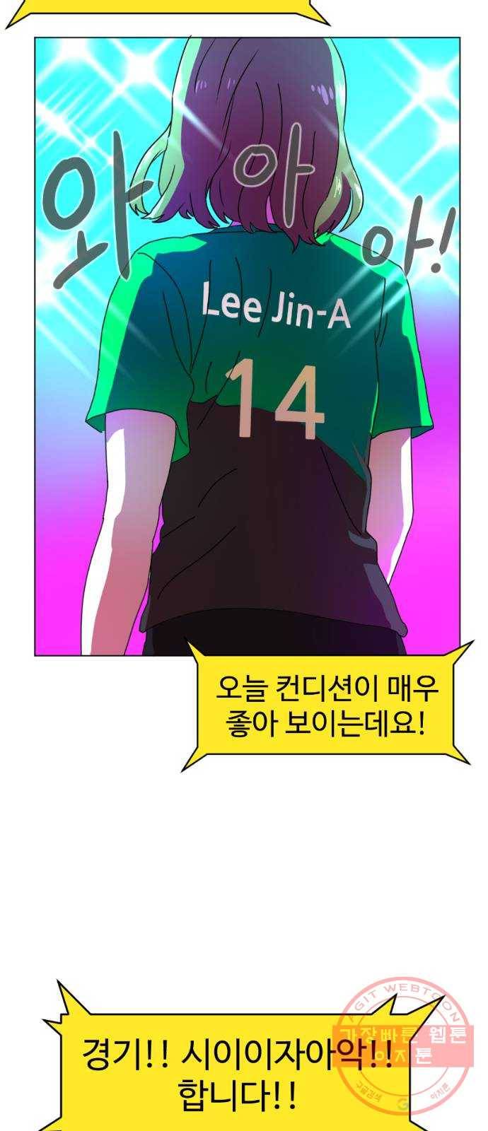 더블클릭 1화 22