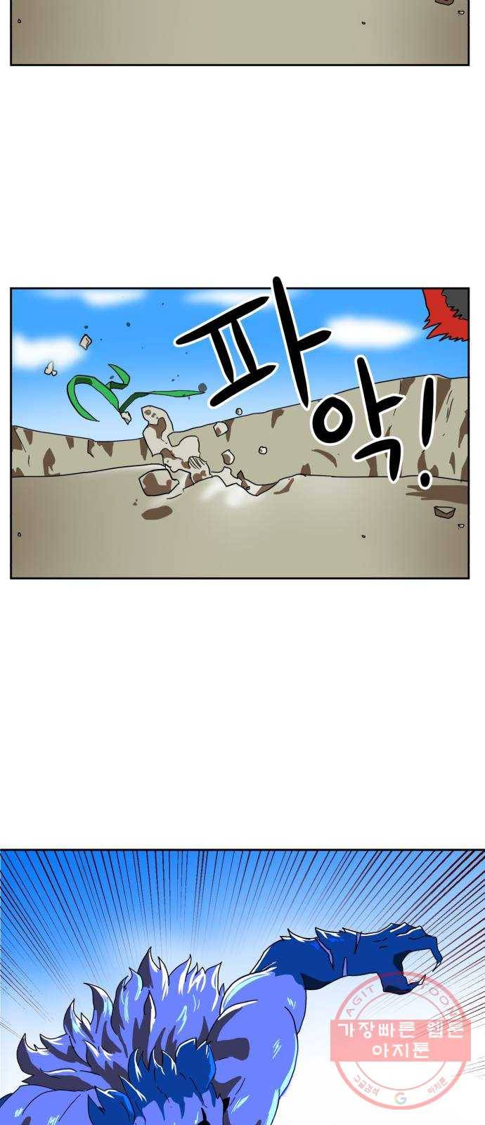 더블클릭 1화 24