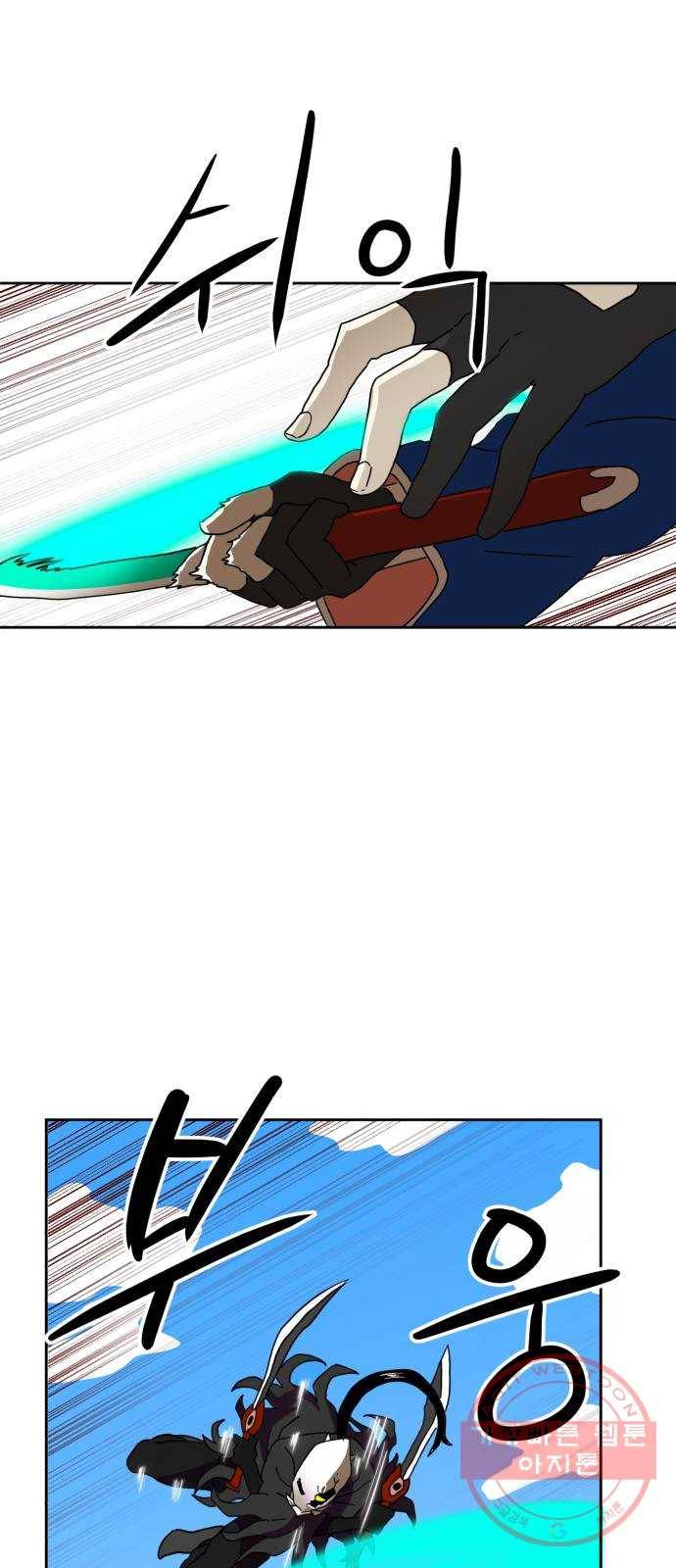 더블클릭 1화 26