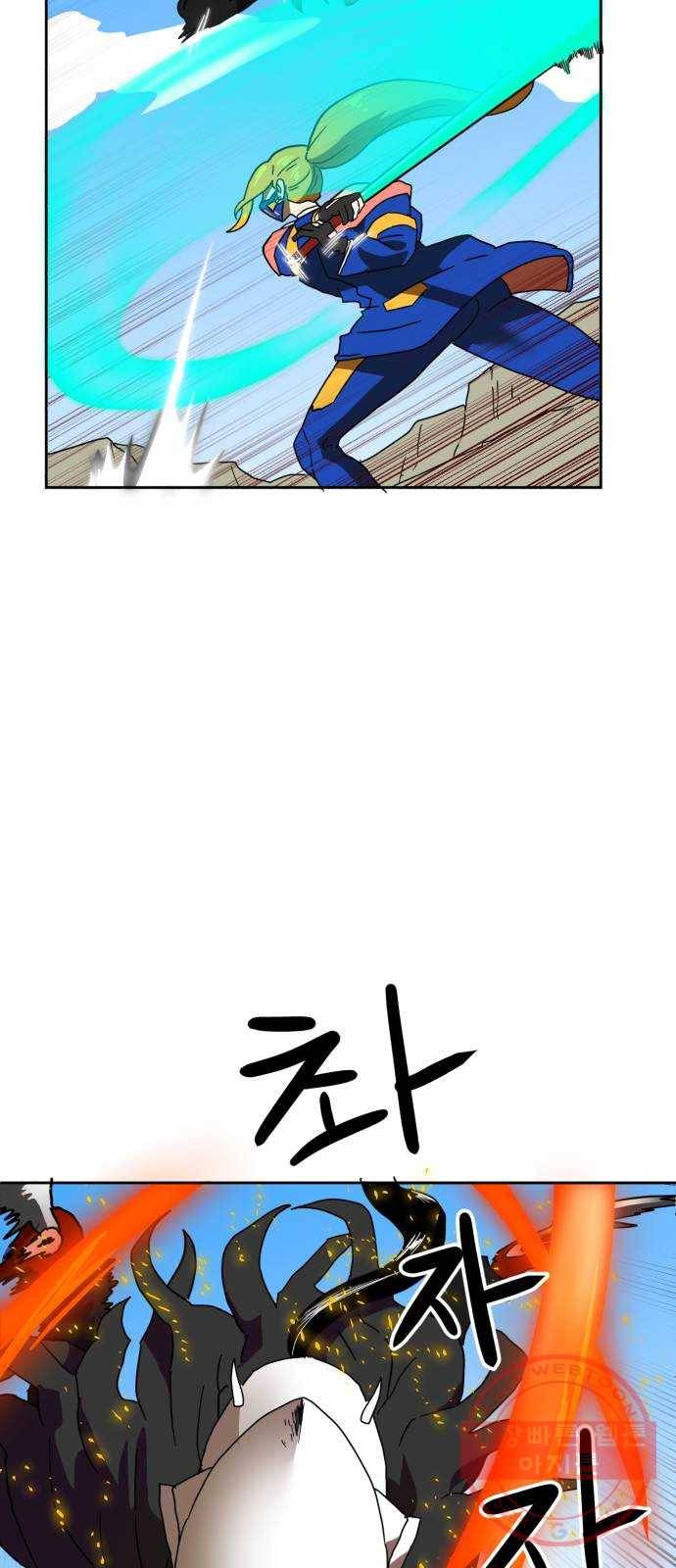 더블클릭 1화 27