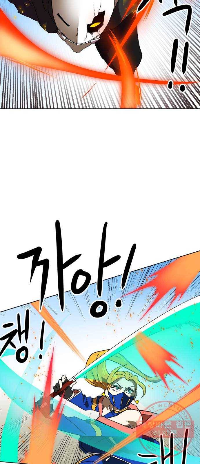 더블클릭 1화 28