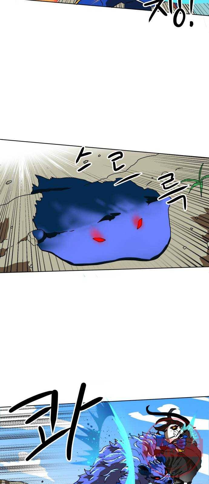 더블클릭 1화 29
