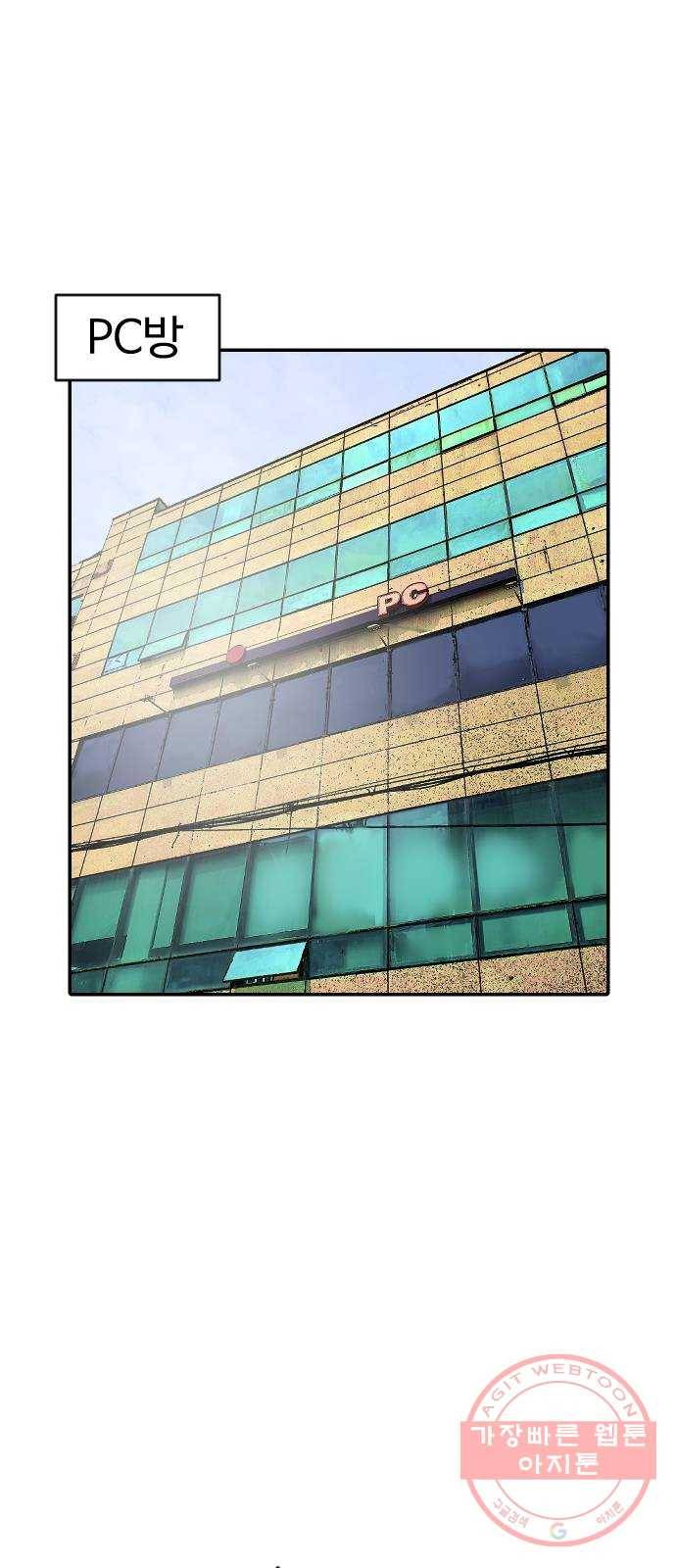 더블클릭 1화 61