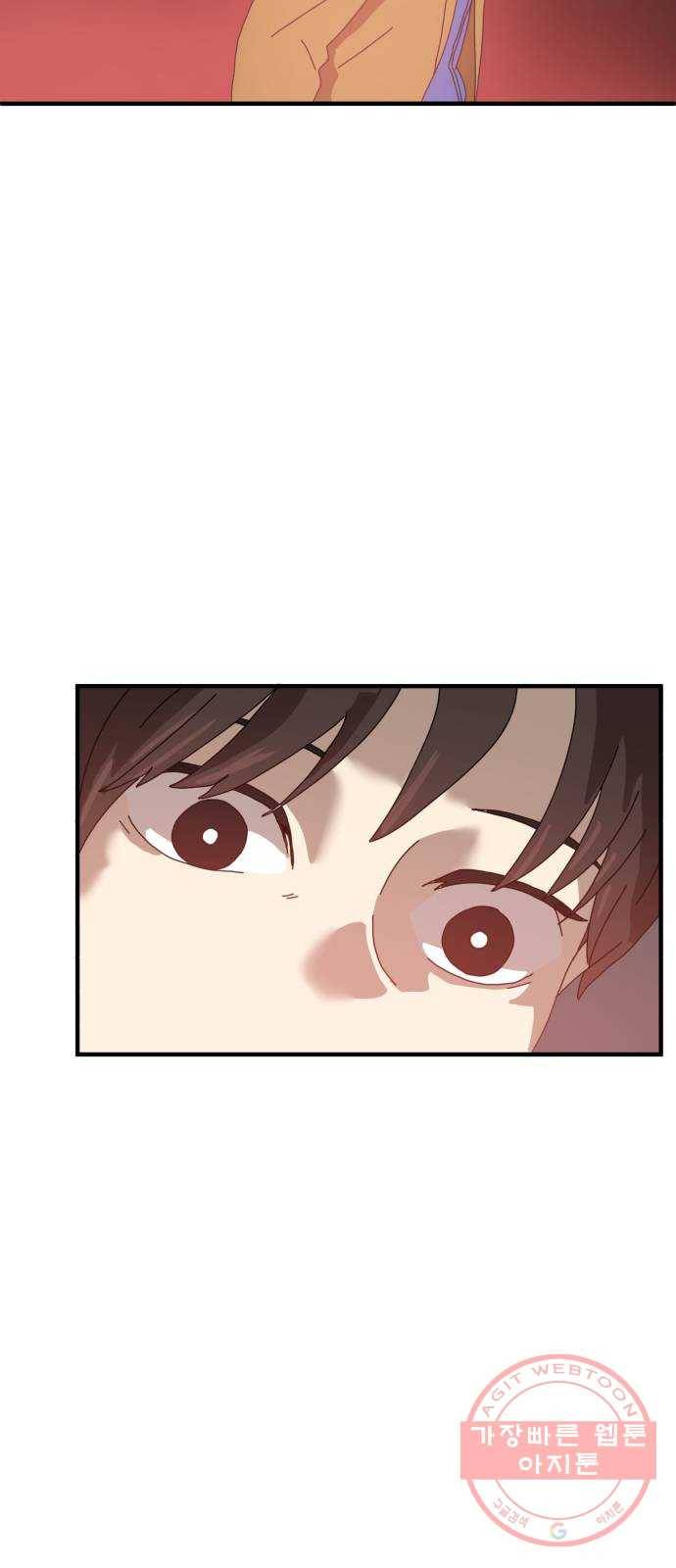 더블클릭 1화 77