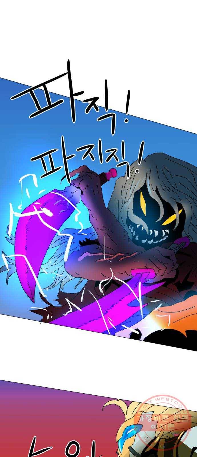 더블클릭 1화 80