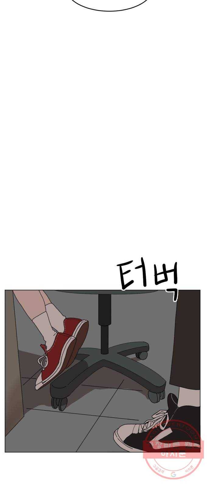 더블클릭 1화 92