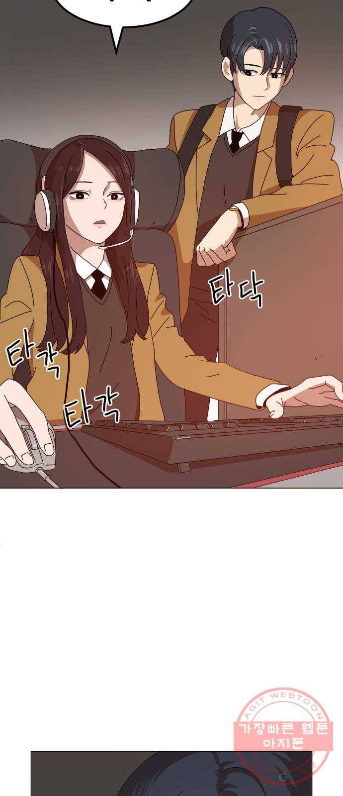 더블클릭 1화 94